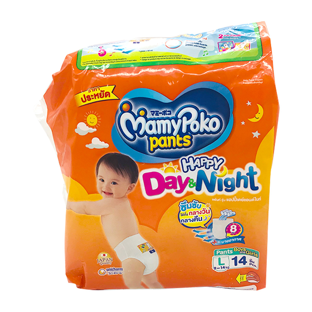 Mamy Poko Diaper Pants Day & Night 14's SizeL (Boys & Girls)